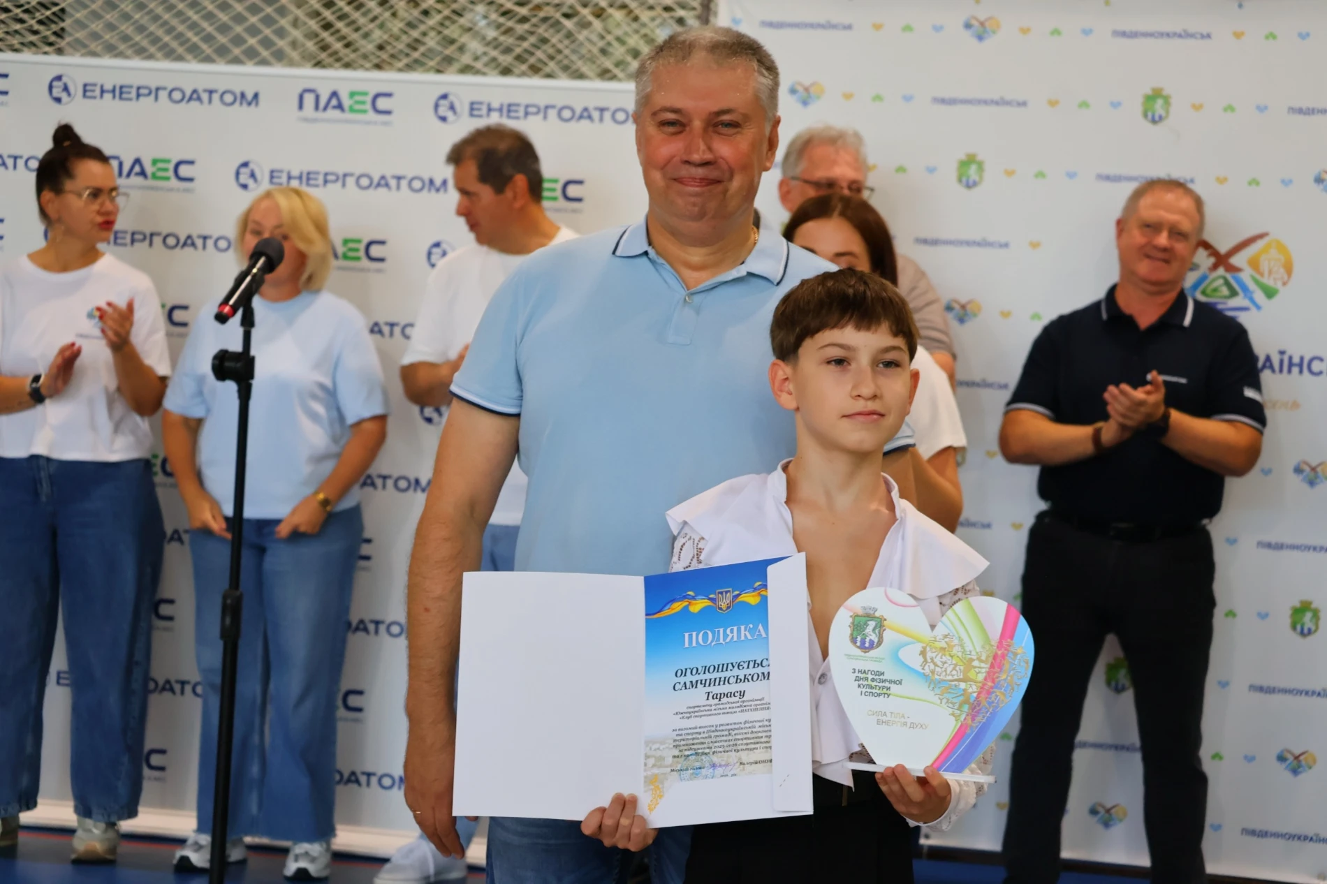 У Південноукраїнську відзначили спортсменів, тренерів і працівників спортивної галузі
