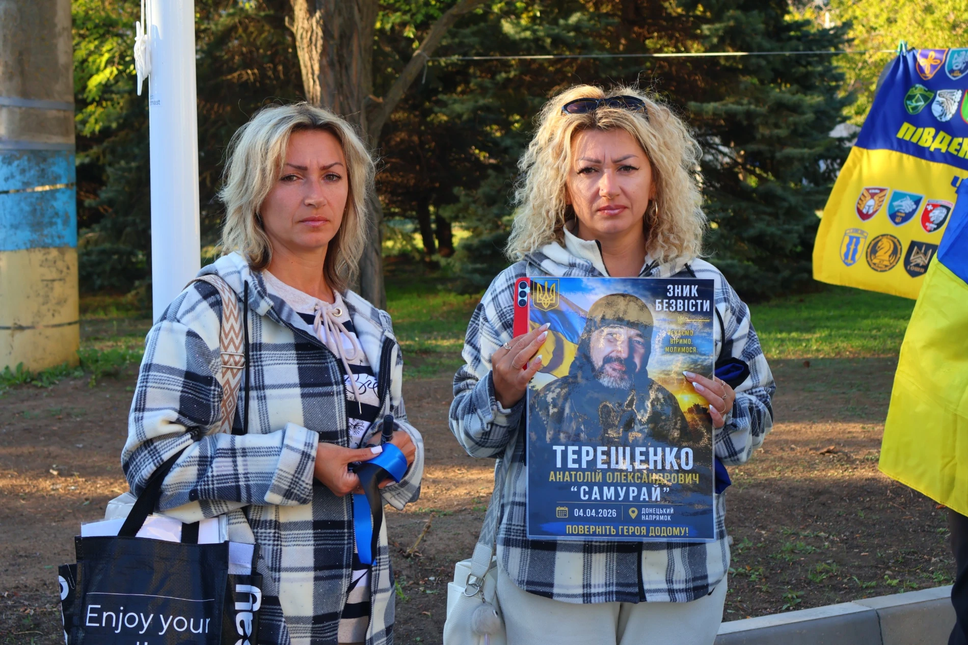 День захисників і захисниць біля «Символу Надії»: портрети, жетони та родини, які чекають