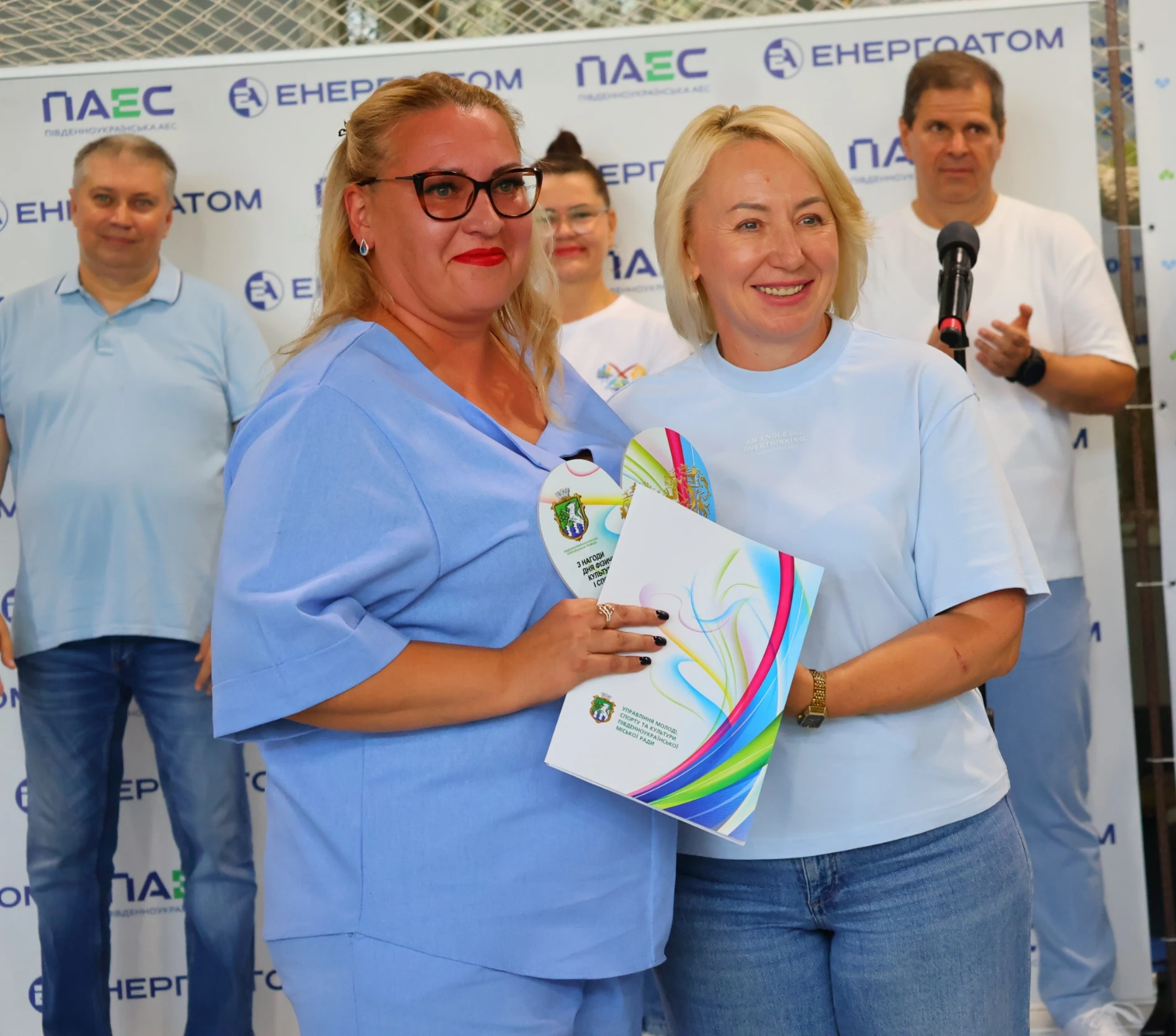 У Південноукраїнську відзначили спортсменів, тренерів і працівників спортивної галузі