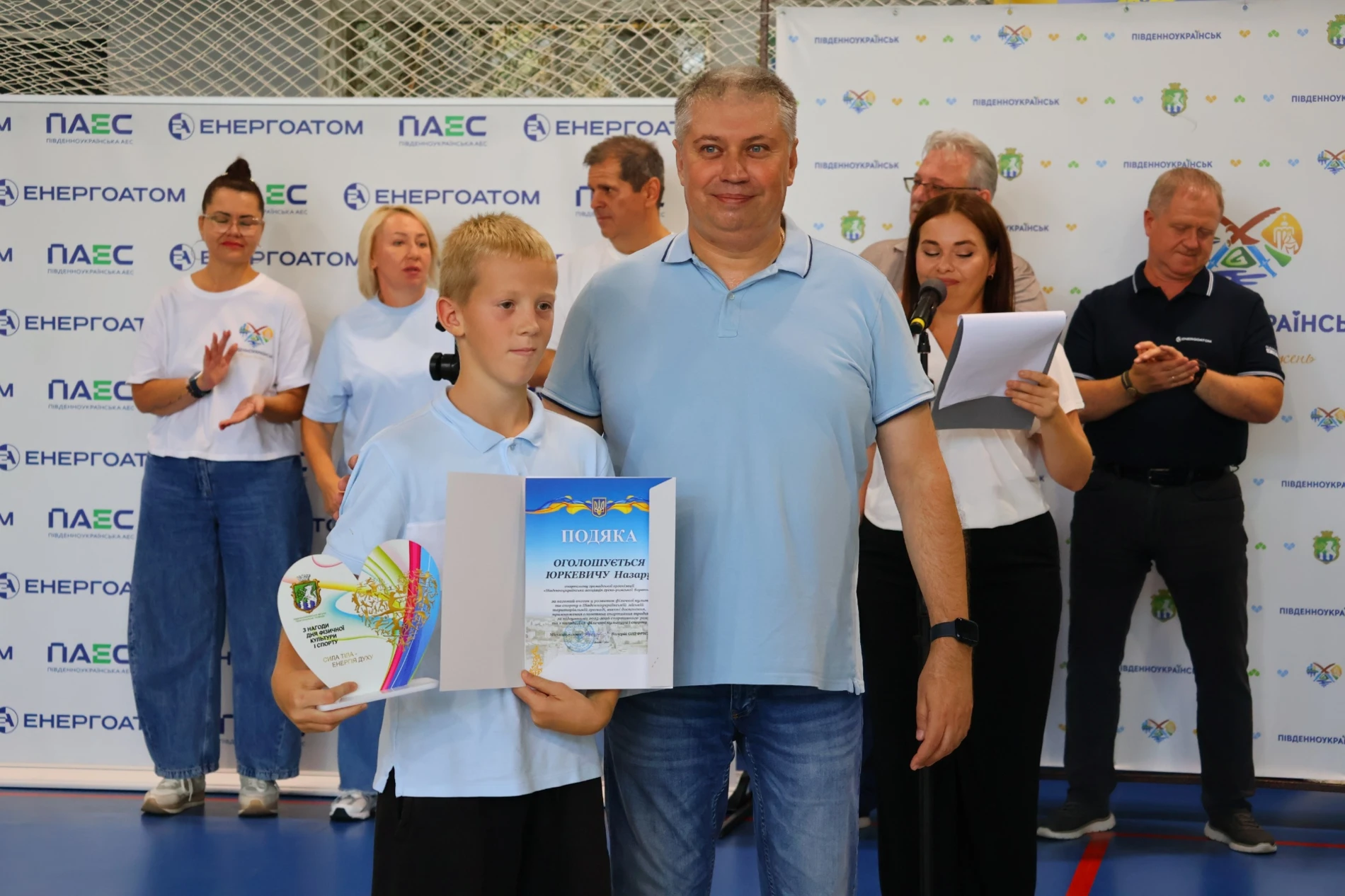 У Південноукраїнську відзначили спортсменів, тренерів і працівників спортивної галузі