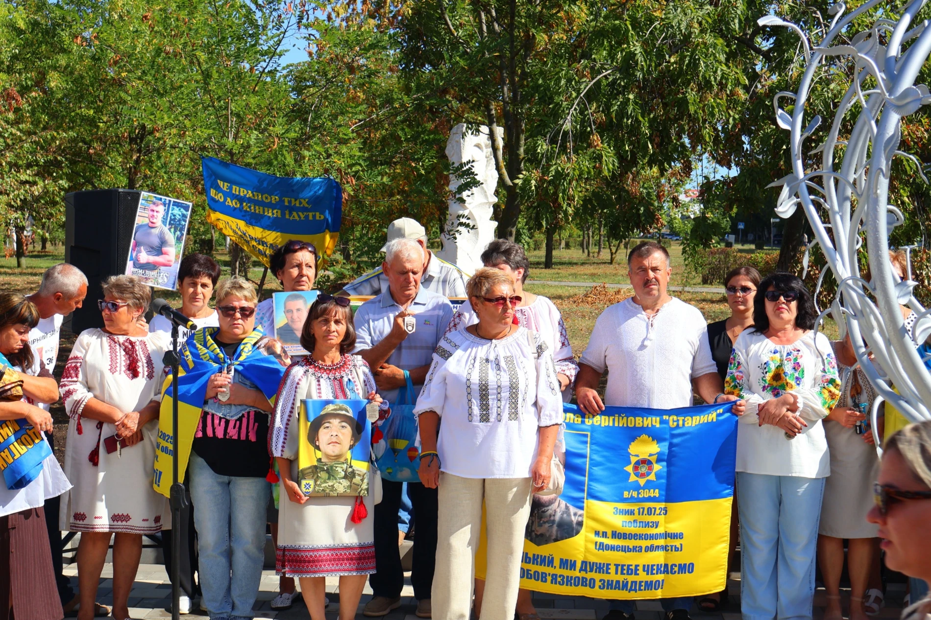У Південноукраїнську відкрили пам'ятний знак «Дерево надії»