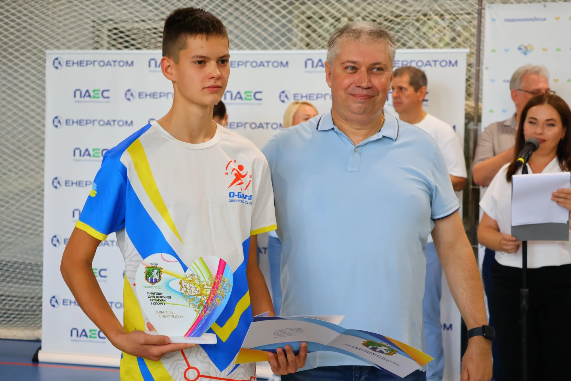 У Південноукраїнську відзначили спортсменів, тренерів і працівників спортивної галузі