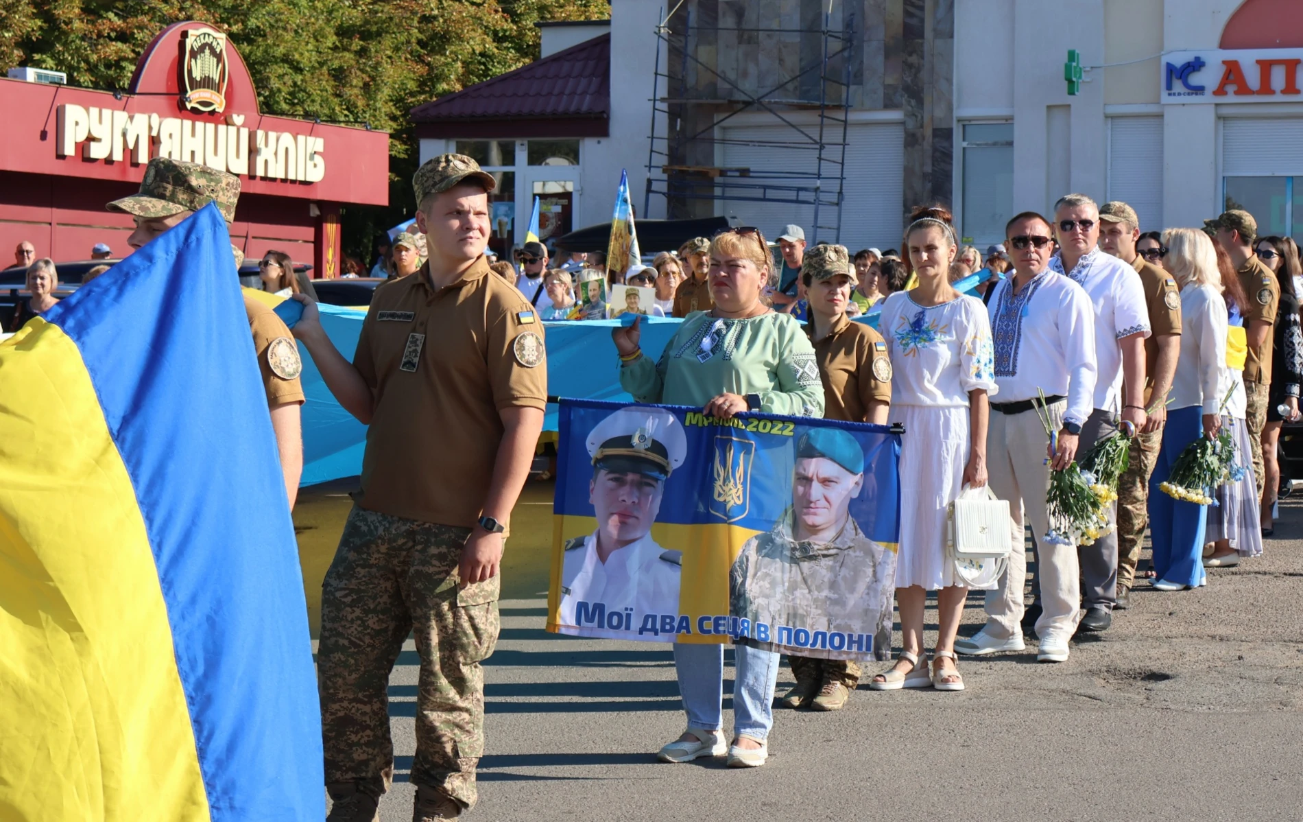 «Україна понад усе»: у Південноукраїнську відзначили 35-ту річницю Незалежності