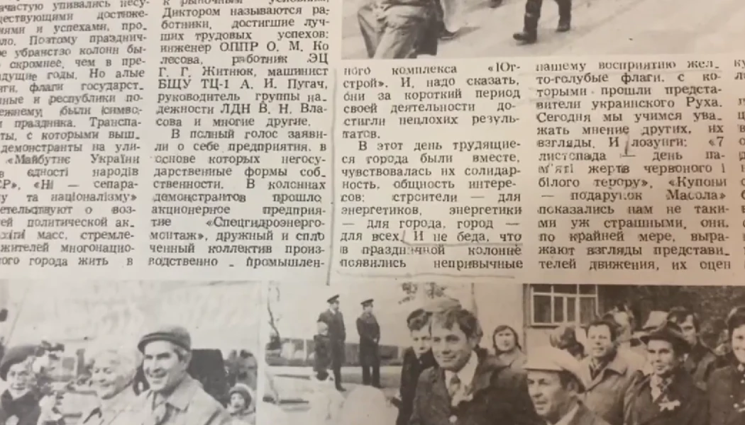 Прапор, з якого почалася новітня історія Південноукраїнська: музей показав стяг 1991 року