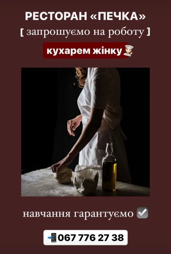 Робота в Південноукраїнську: актуальні вакансії та пропозиції на 23 вересня 2026 року