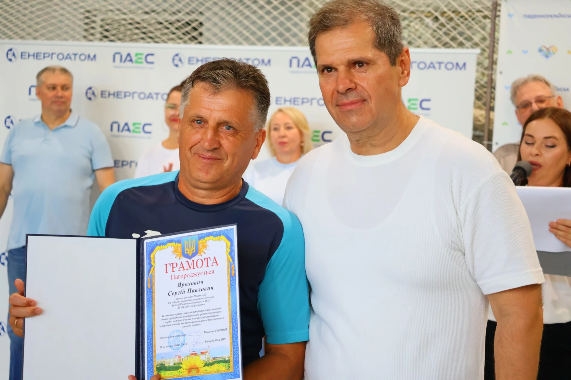 У Південноукраїнську відзначили спортсменів, тренерів і працівників спортивної галузі