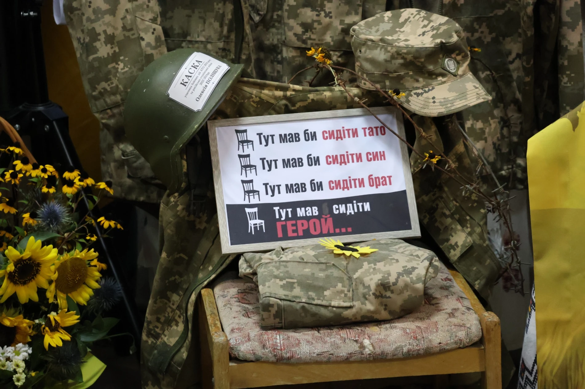 «Повернення, якого ми чекаємо»: у Південноукраїнську зустрілися родини полонених і зниклих безвісти