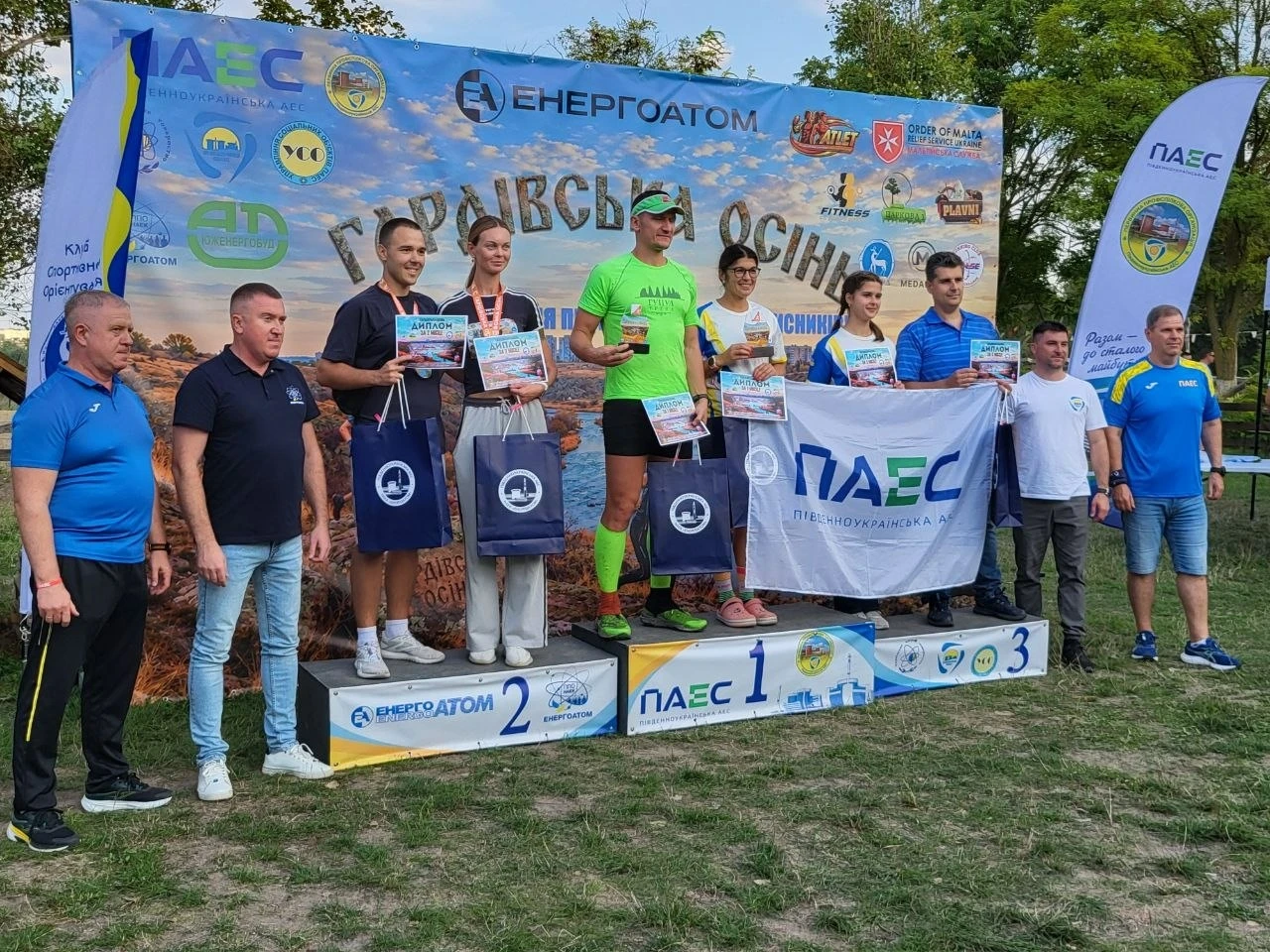 Рогейн на Плавнях: спорт, Гард і 91 тисяча гривень для захисників