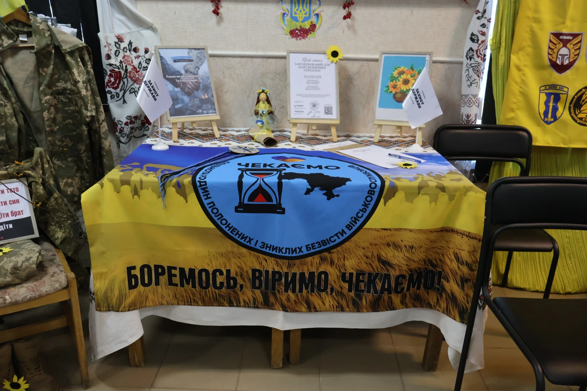 «Повернення, якого ми чекаємо»: у Південноукраїнську зустрілися родини полонених і зниклих безвісти
