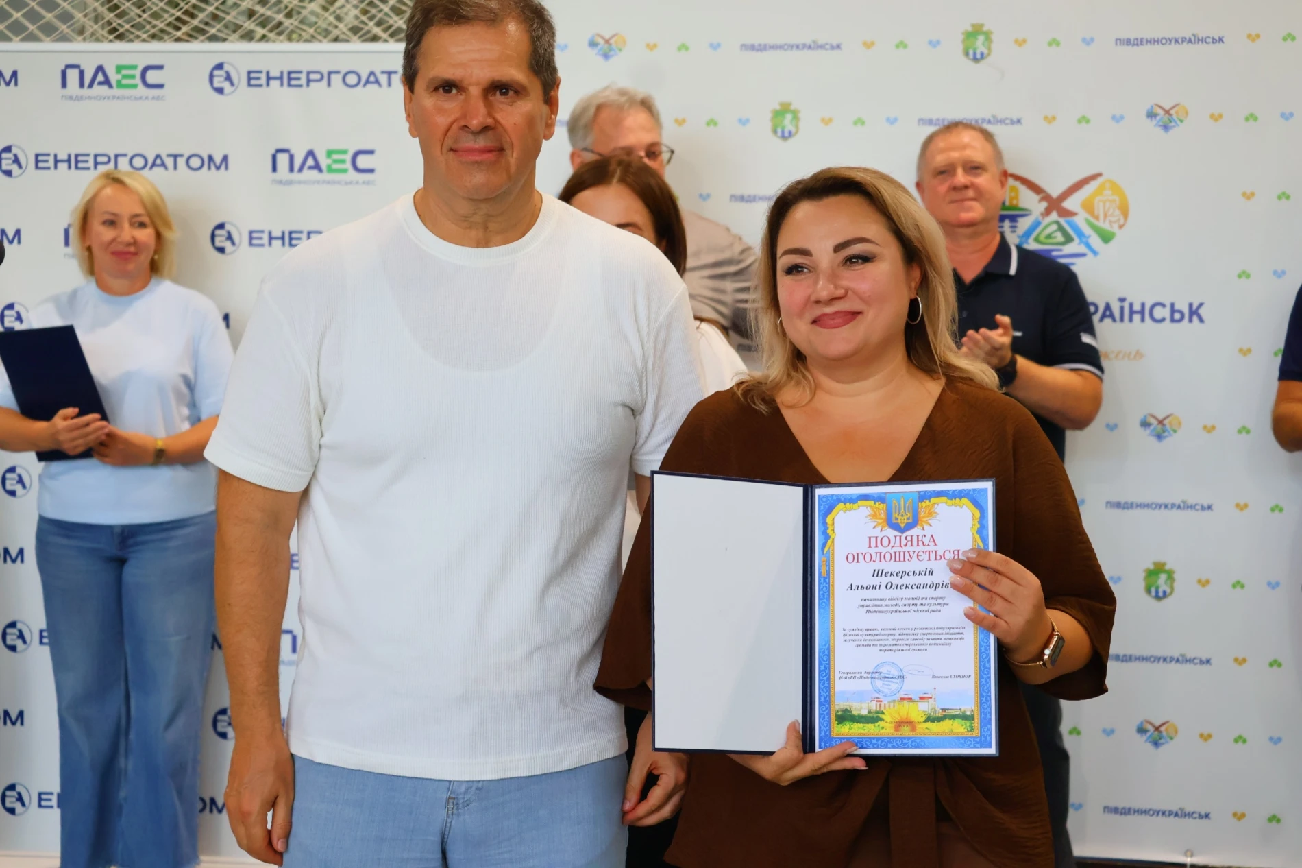 У Південноукраїнську відзначили спортсменів, тренерів і працівників спортивної галузі