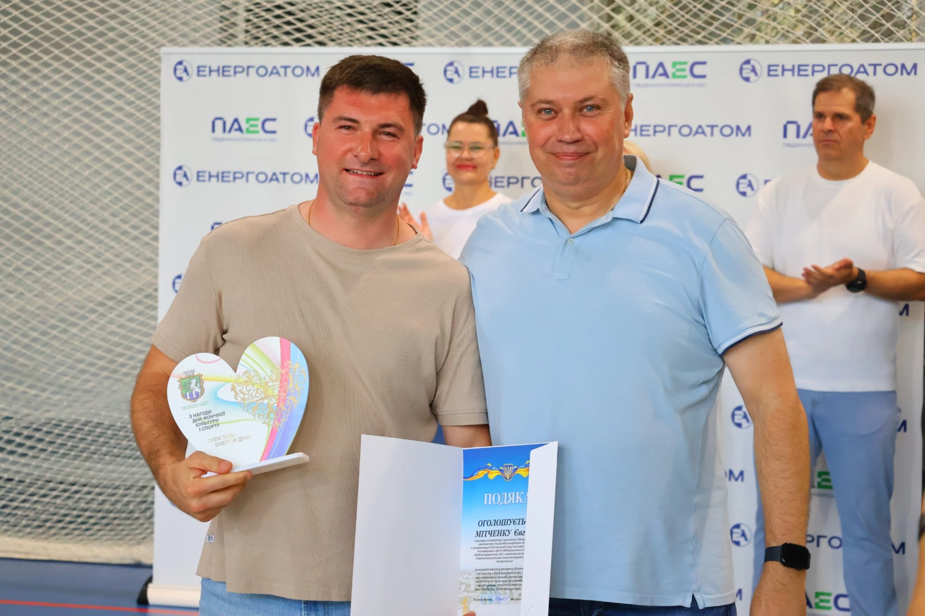 У Південноукраїнську відзначили спортсменів, тренерів і працівників спортивної галузі
