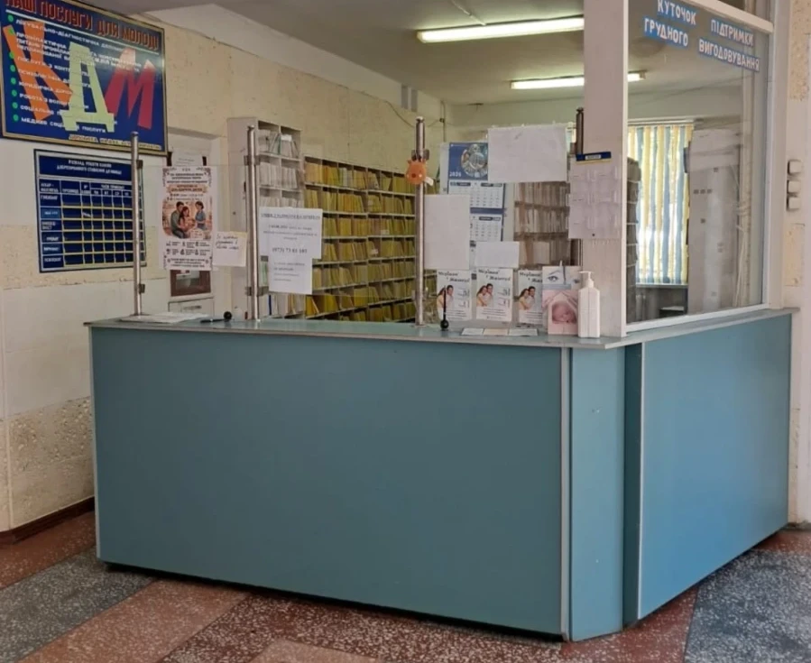 Медичні картки з жіночої консультації у Південноукраїнську потрібно забрати, але її не закриють