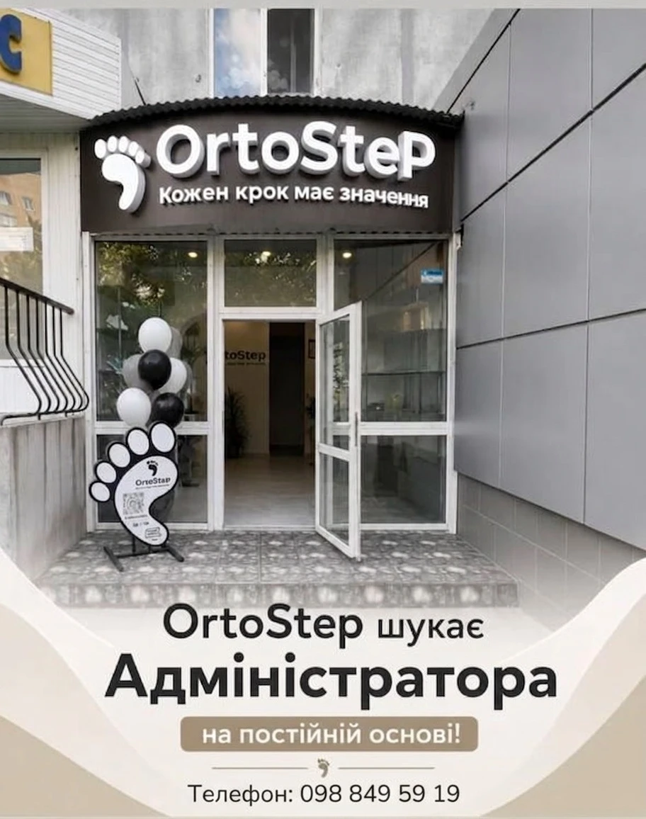 Де знайти роботу в Південноукраїнську? Актуальні вакансії станом на 28 серпня