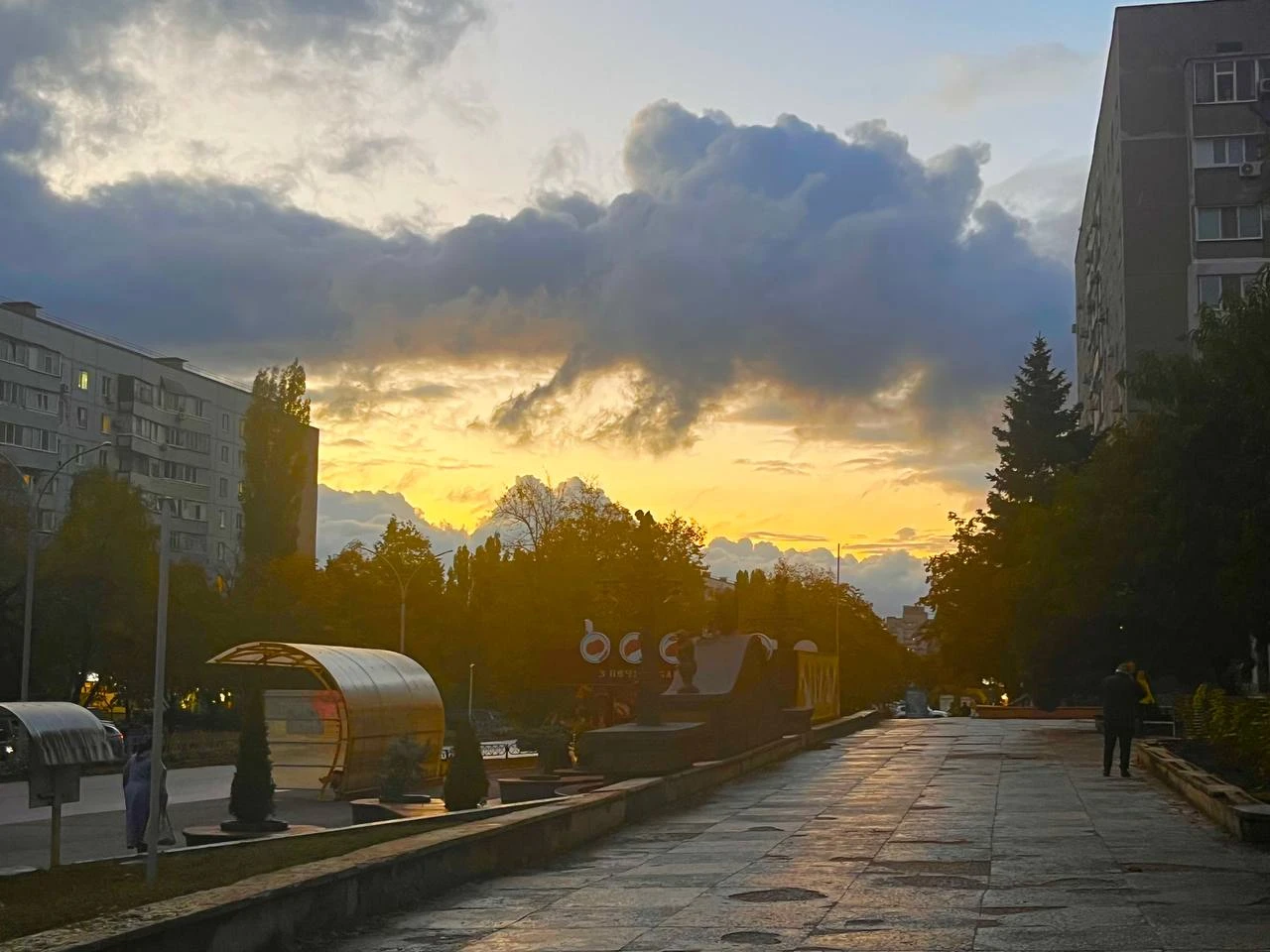 У Південноукраїнську дощить: осінні фото під будь-який настрій