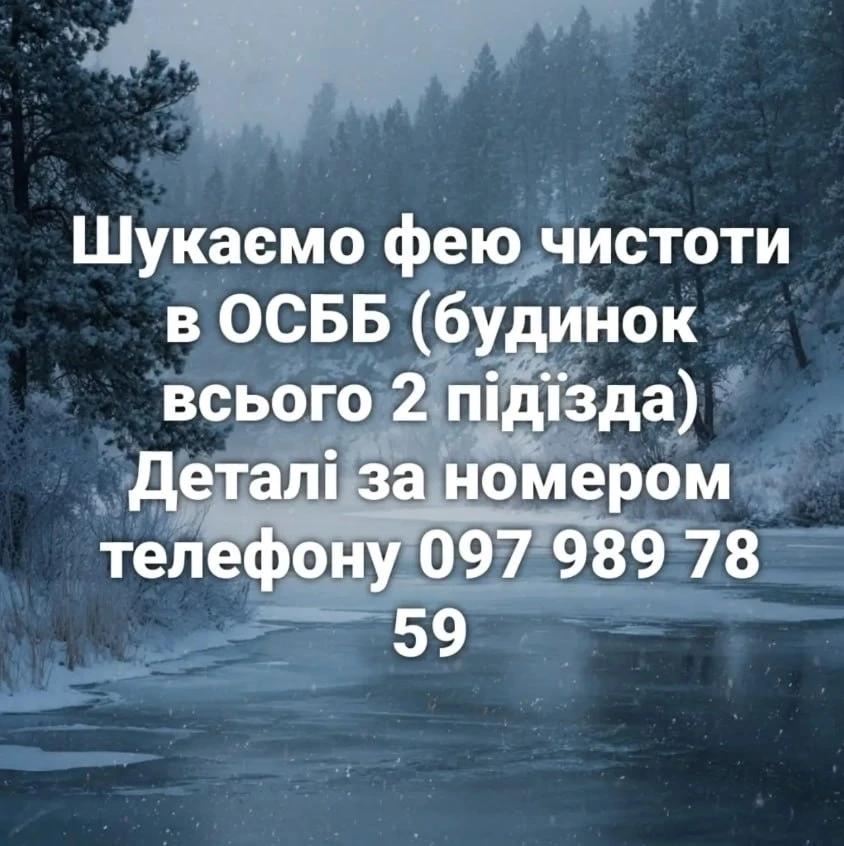 Робота в Південноукраїнську: актуальні вакансії та пропозиції на 23 вересня 2026 року