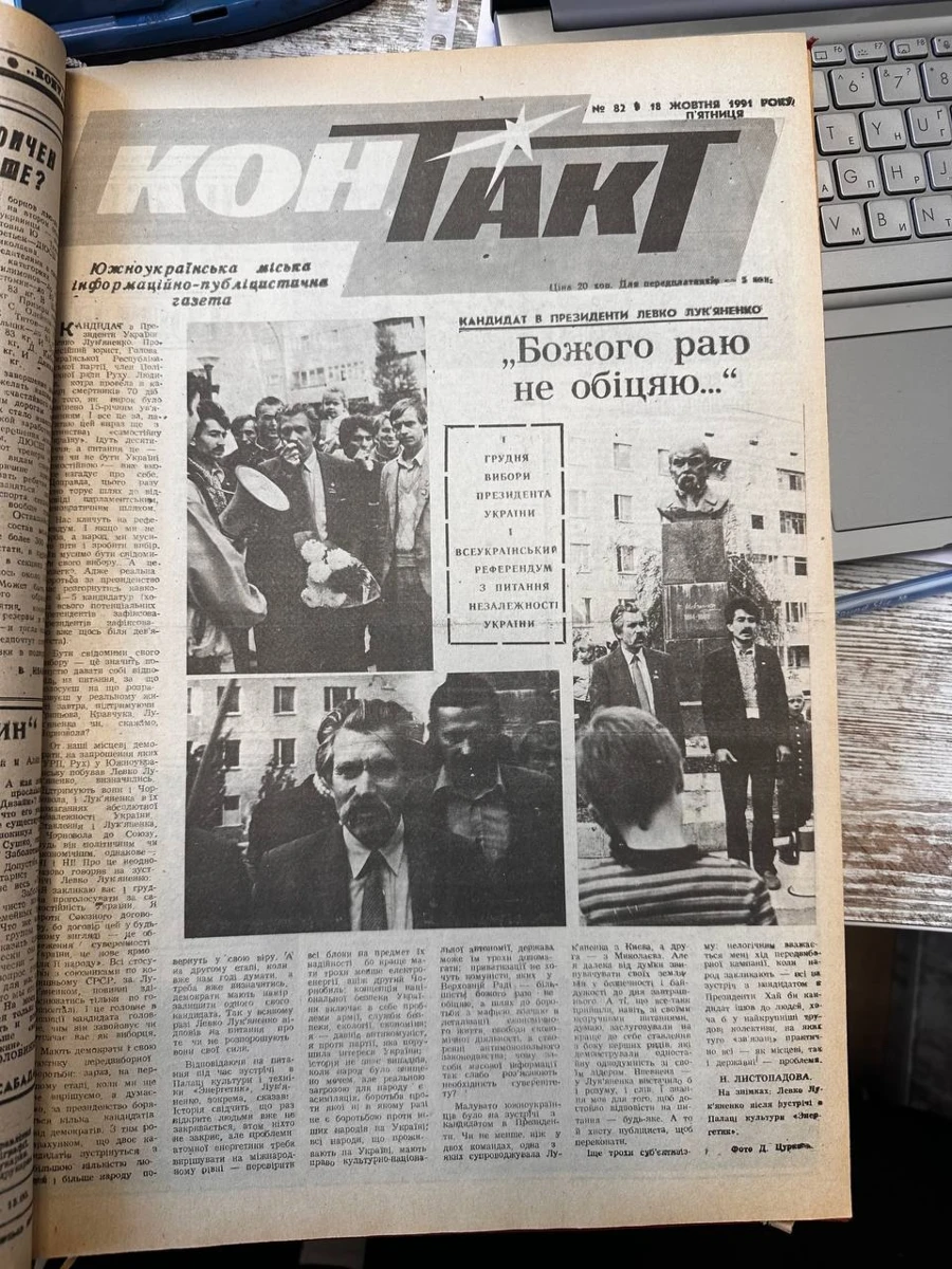 Прапор, з якого почалася новітня історія Південноукраїнська: музей показав стяг 1991 року