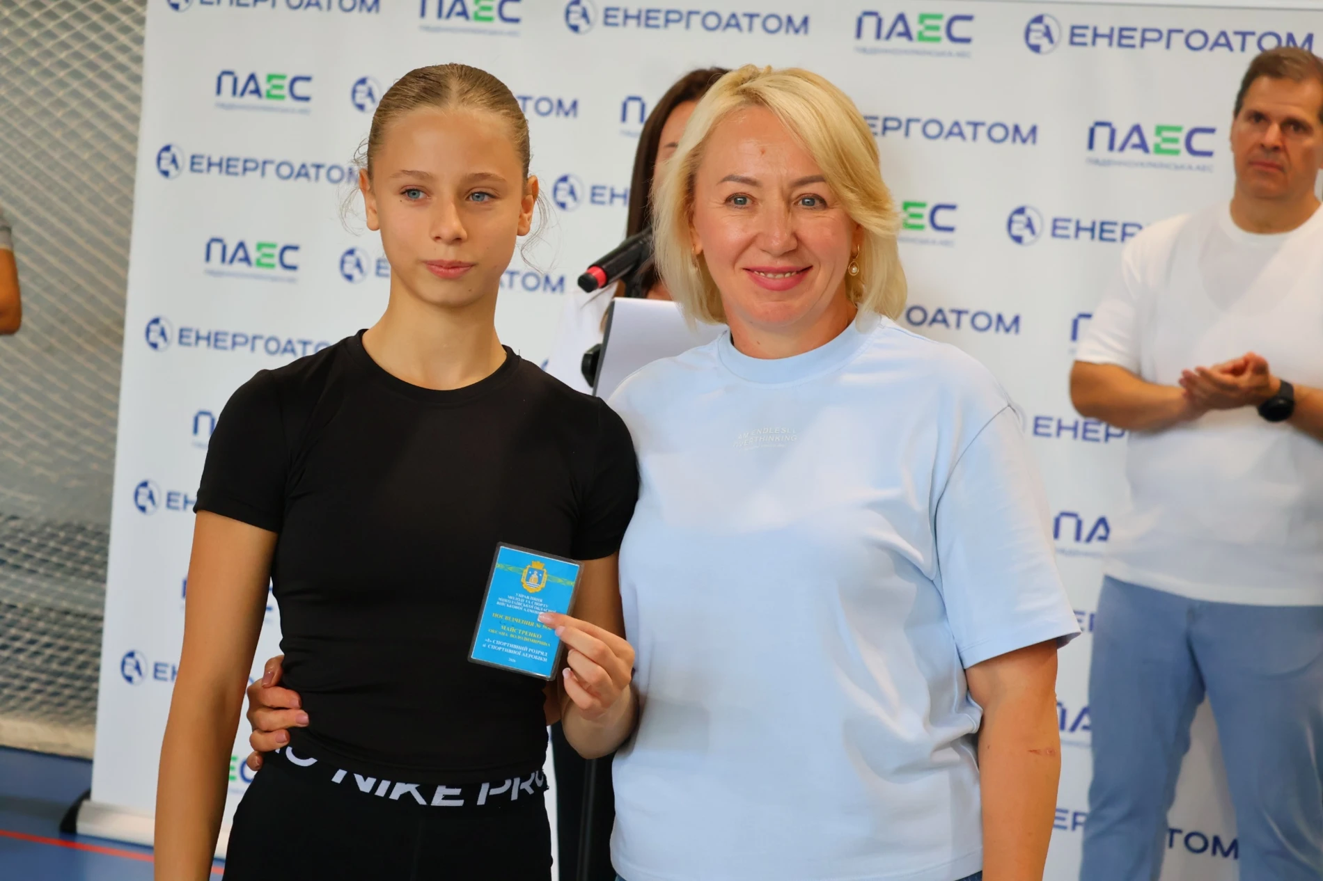 У Південноукраїнську відзначили спортсменів, тренерів і працівників спортивної галузі