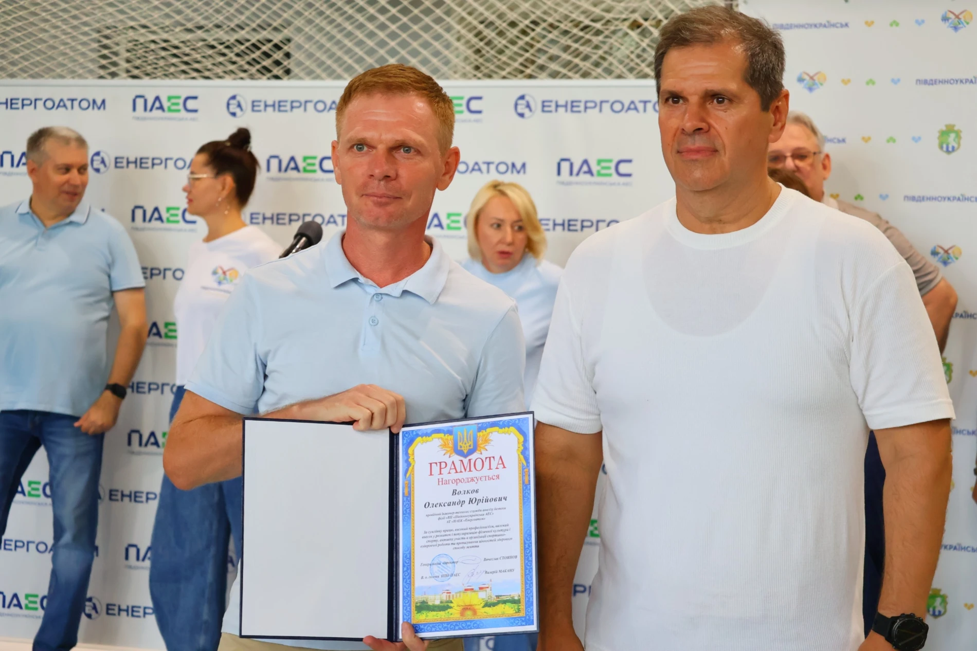 У Південноукраїнську відзначили спортсменів, тренерів і працівників спортивної галузі