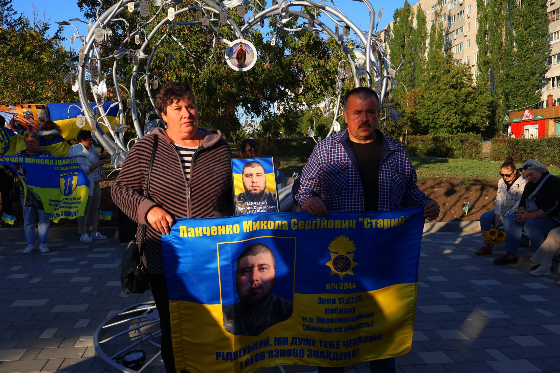 День захисників і захисниць біля «Символу Надії»: портрети, жетони та родини, які чекають