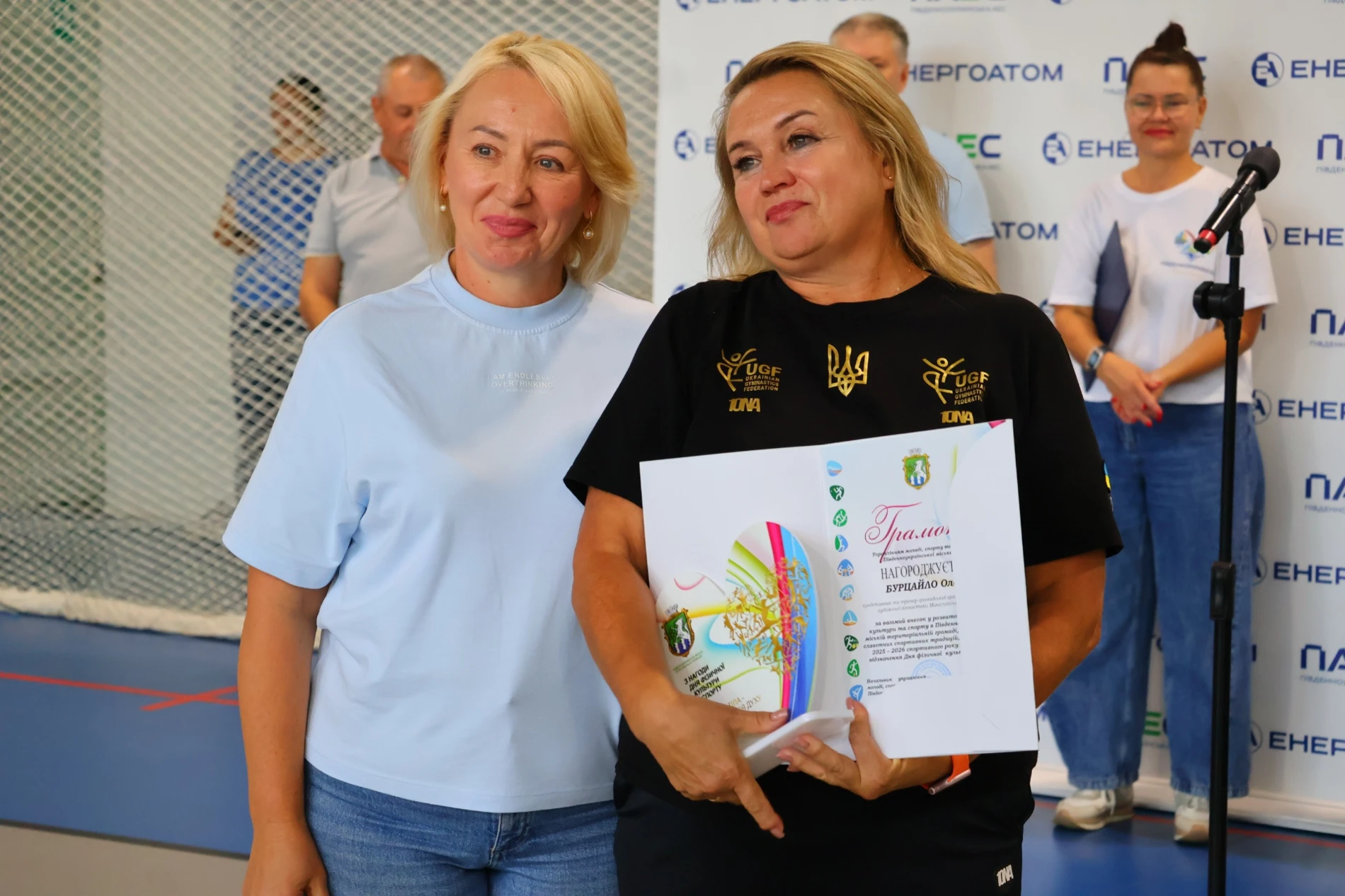 У Південноукраїнську відзначили спортсменів, тренерів і працівників спортивної галузі