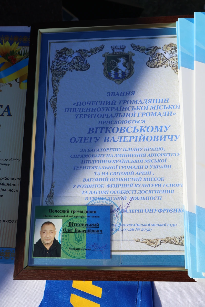 «Україна понад усе»: у Південноукраїнську відзначили 35-ту річницю Незалежності