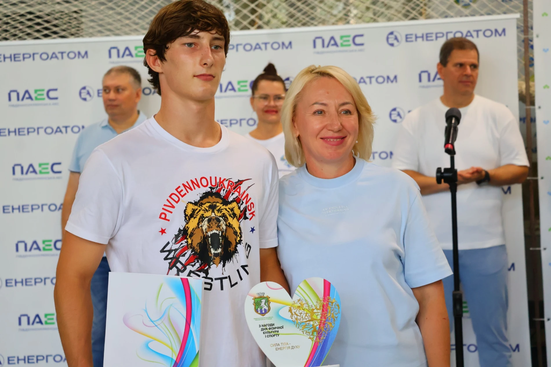 У Південноукраїнську відзначили спортсменів, тренерів і працівників спортивної галузі