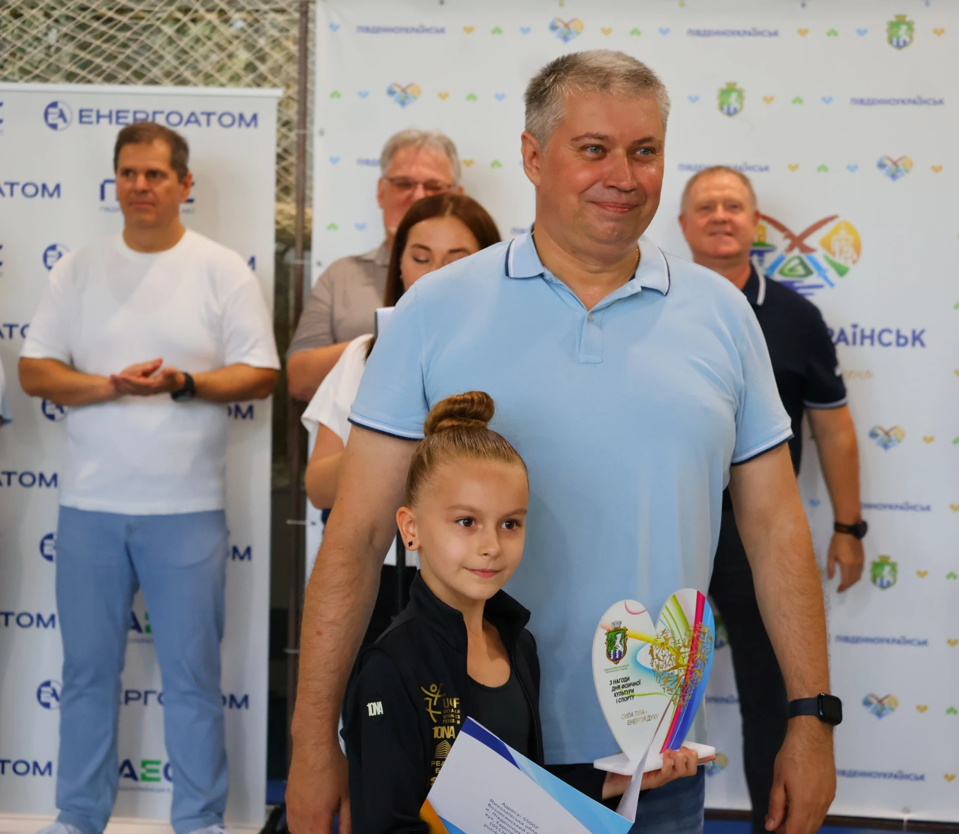 У Південноукраїнську відзначили спортсменів, тренерів і працівників спортивної галузі