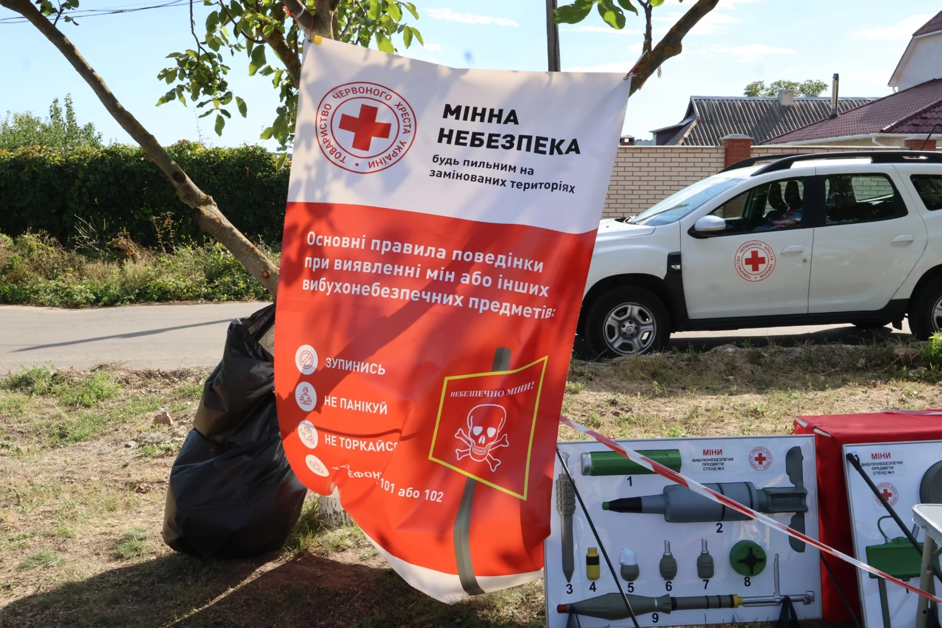 Костянтинівка знову зібралася разом: як відзначили 323-тю річницю селища. Фоторепортаж