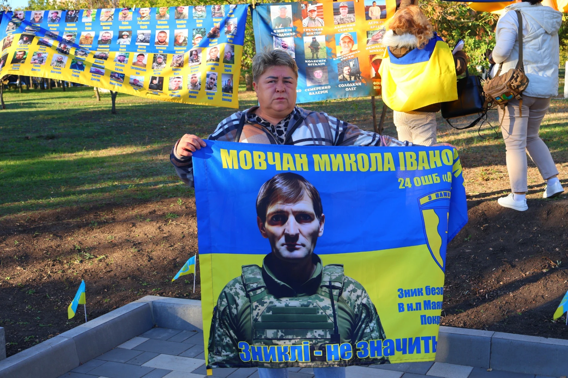 День захисників і захисниць біля «Символу Надії»: портрети, жетони та родини, які чекають