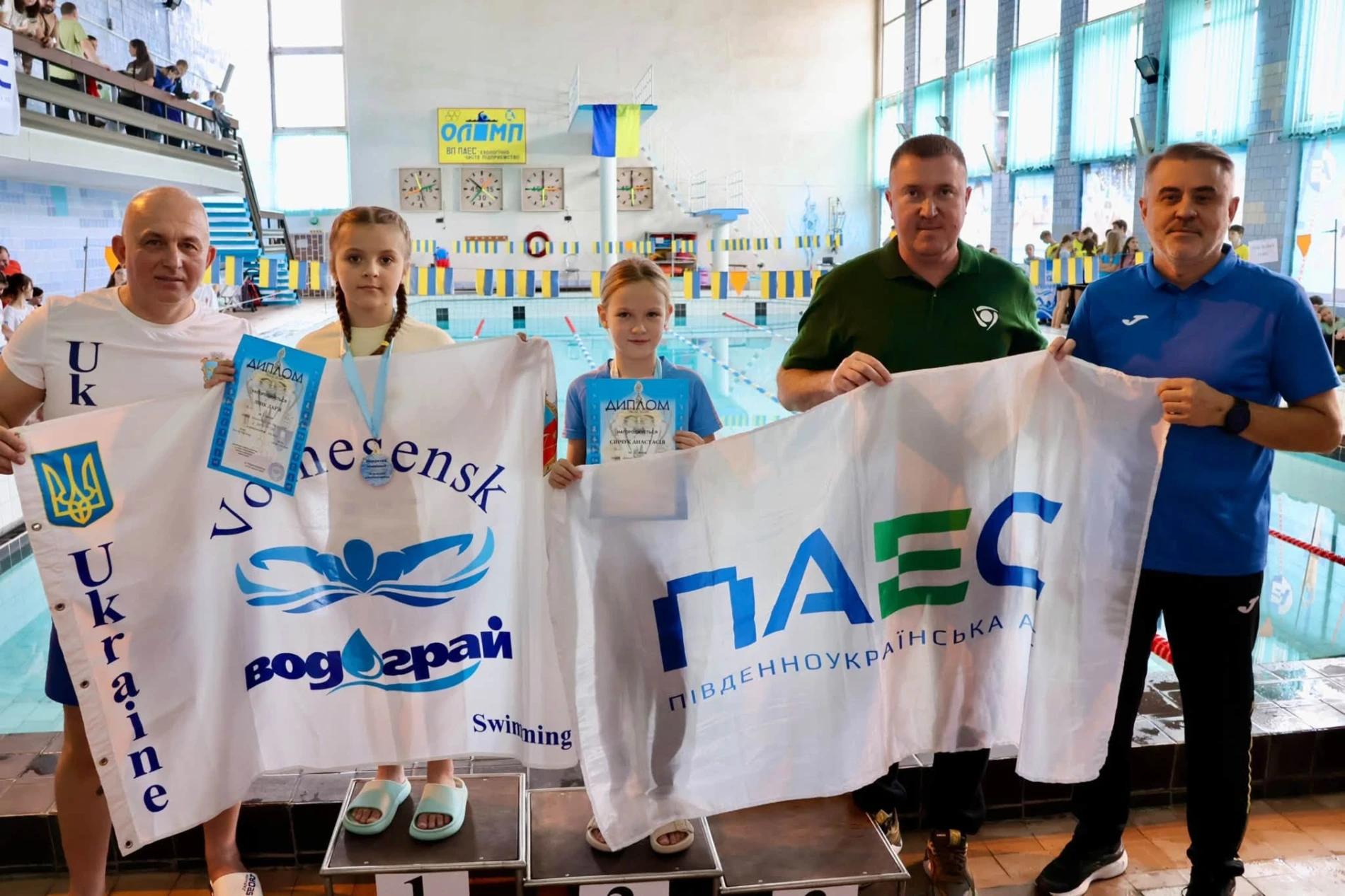 Осінній чемпіонат Миколаївщини зібрав у Південноукраїнську 190 юних плавців