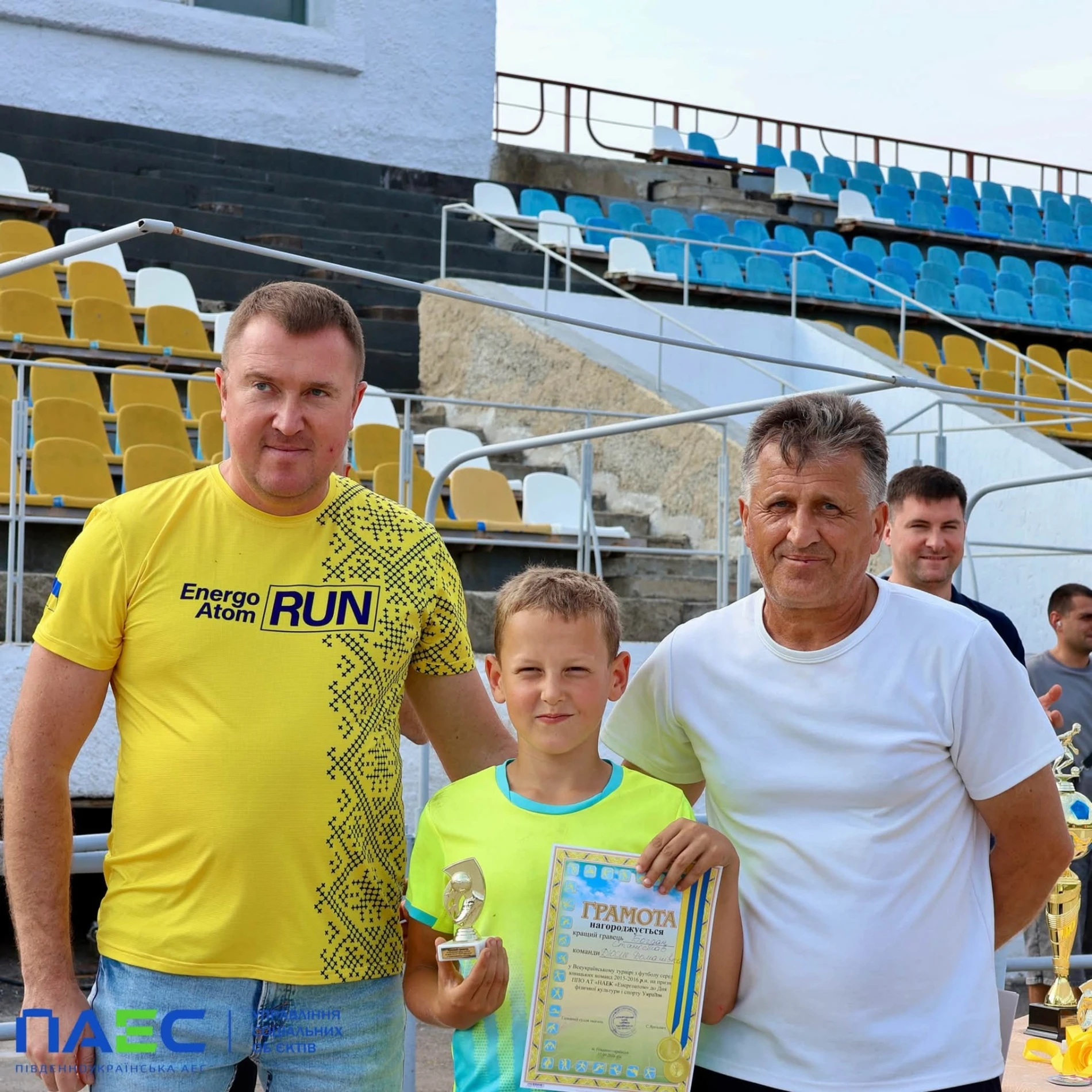 Південноукраїнські футболісти здобули бронзу на Всеукраїнському турнірі