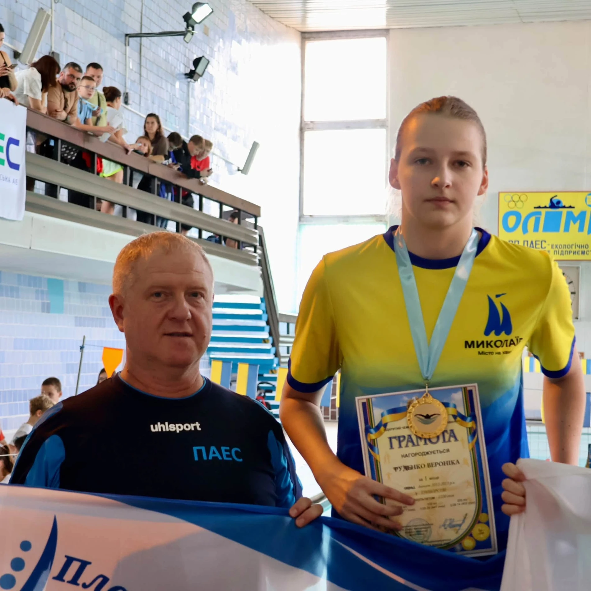 Осінній чемпіонат Миколаївщини зібрав у Південноукраїнську 190 юних плавців