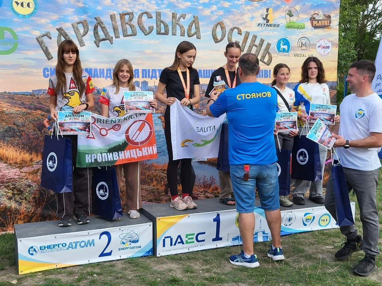 Рогейн на Плавнях: спорт, Гард і 91 тисяча гривень для захисників