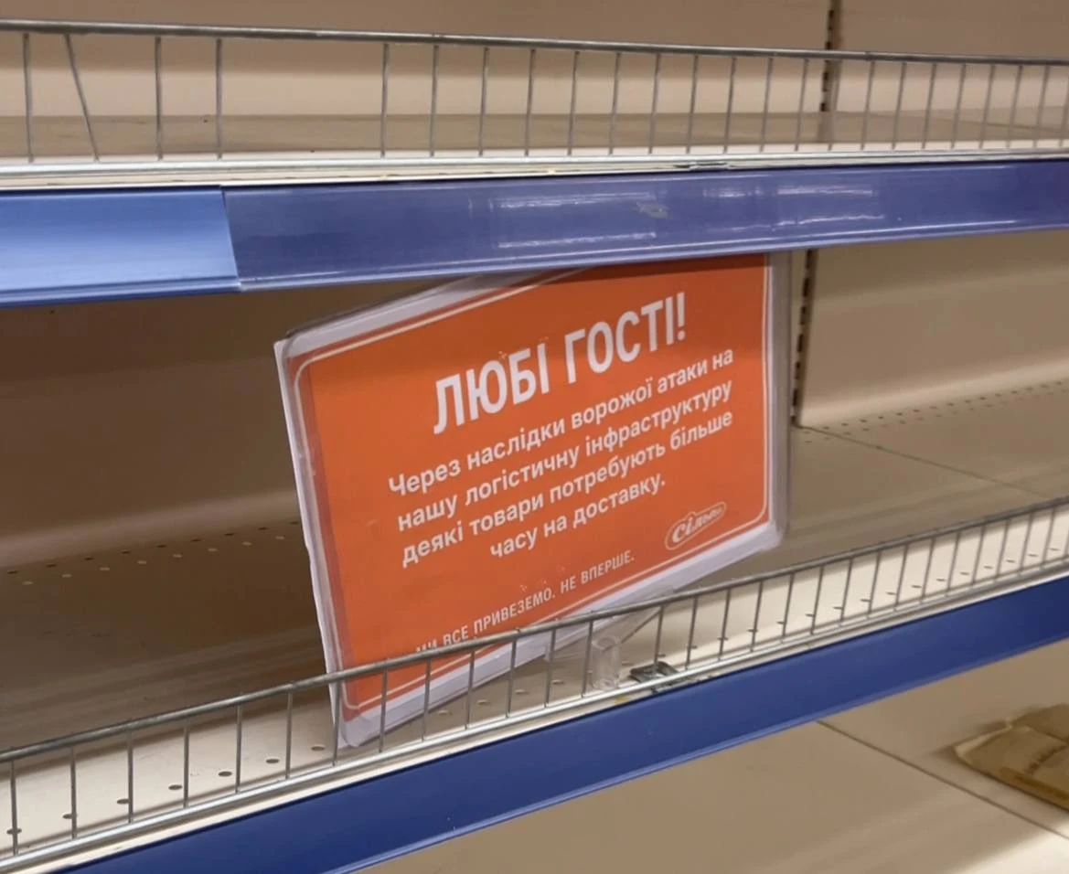 Ажіотаж на бакалію в Південноукраїнську: чому зникають продукти і чи є дефіцит