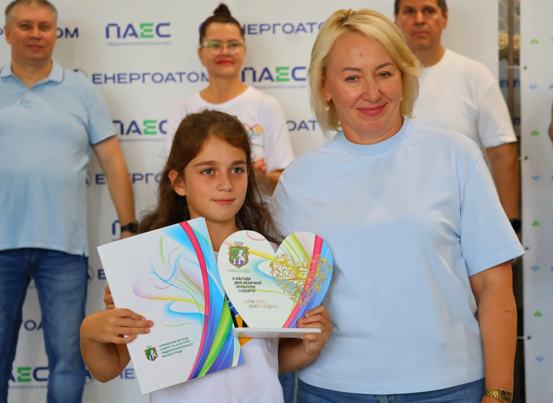 У Південноукраїнську відзначили спортсменів, тренерів і працівників спортивної галузі