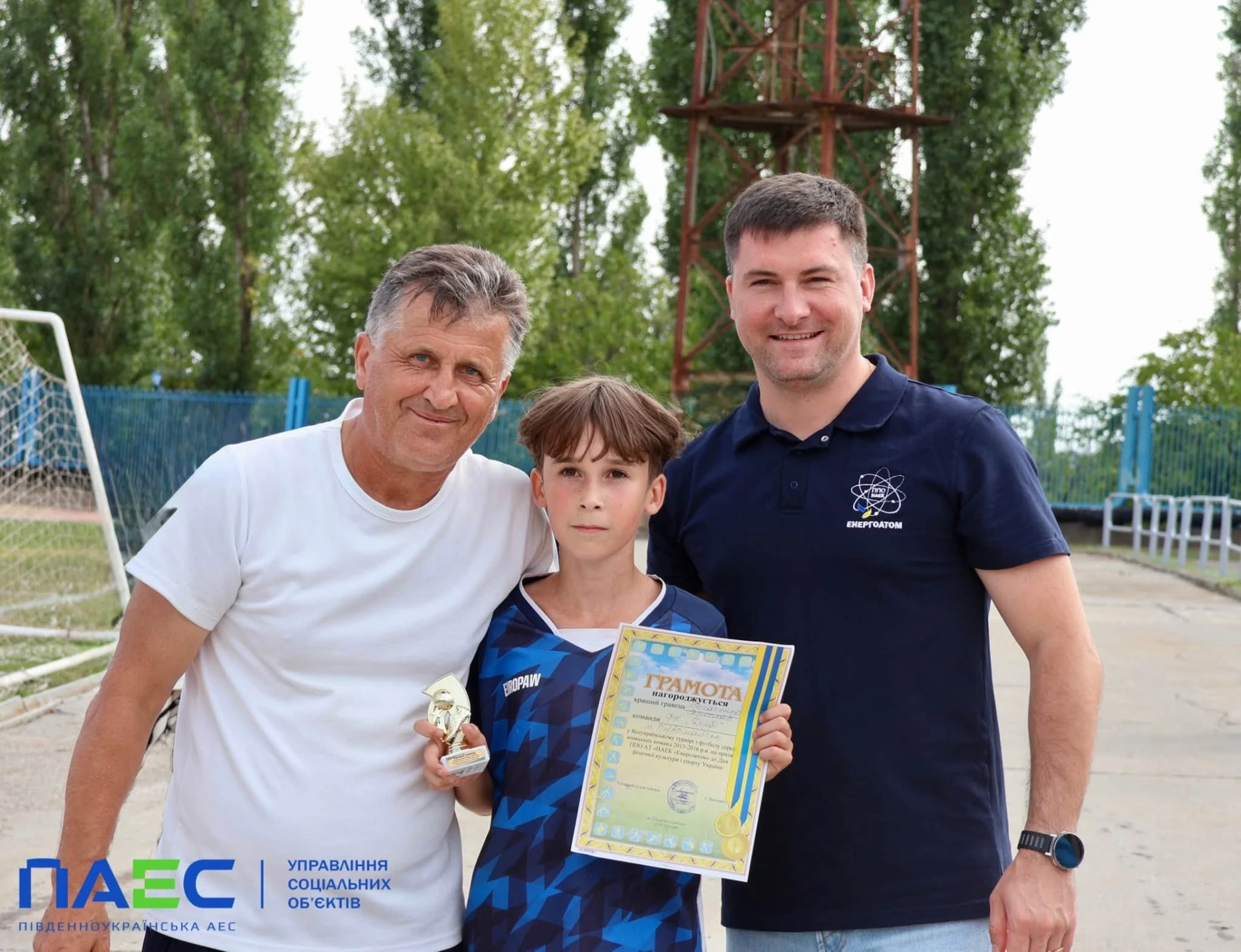Південноукраїнські футболісти здобули бронзу на Всеукраїнському турнірі
