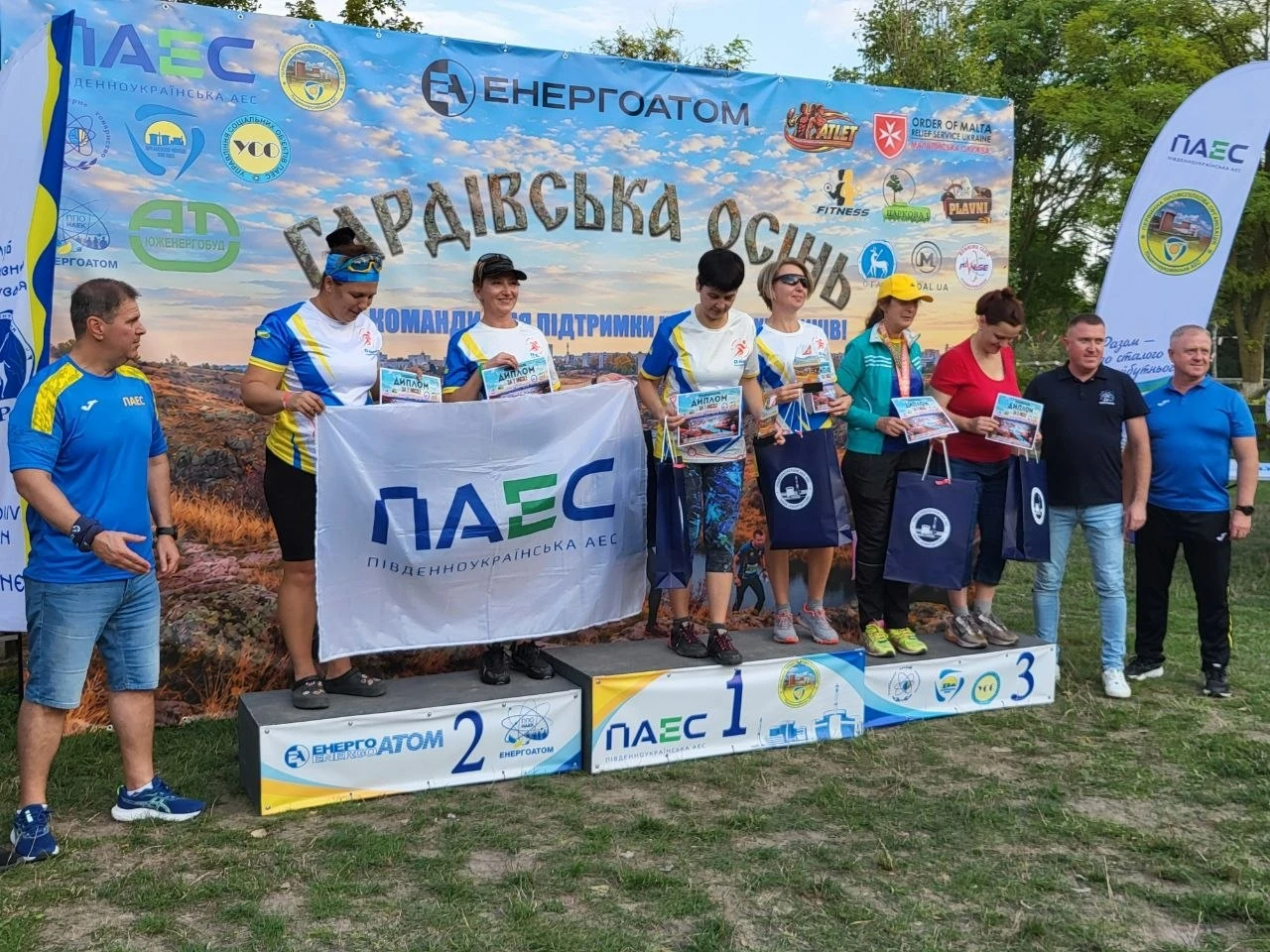 Рогейн на Плавнях: спорт, Гард і 91 тисяча гривень для захисників