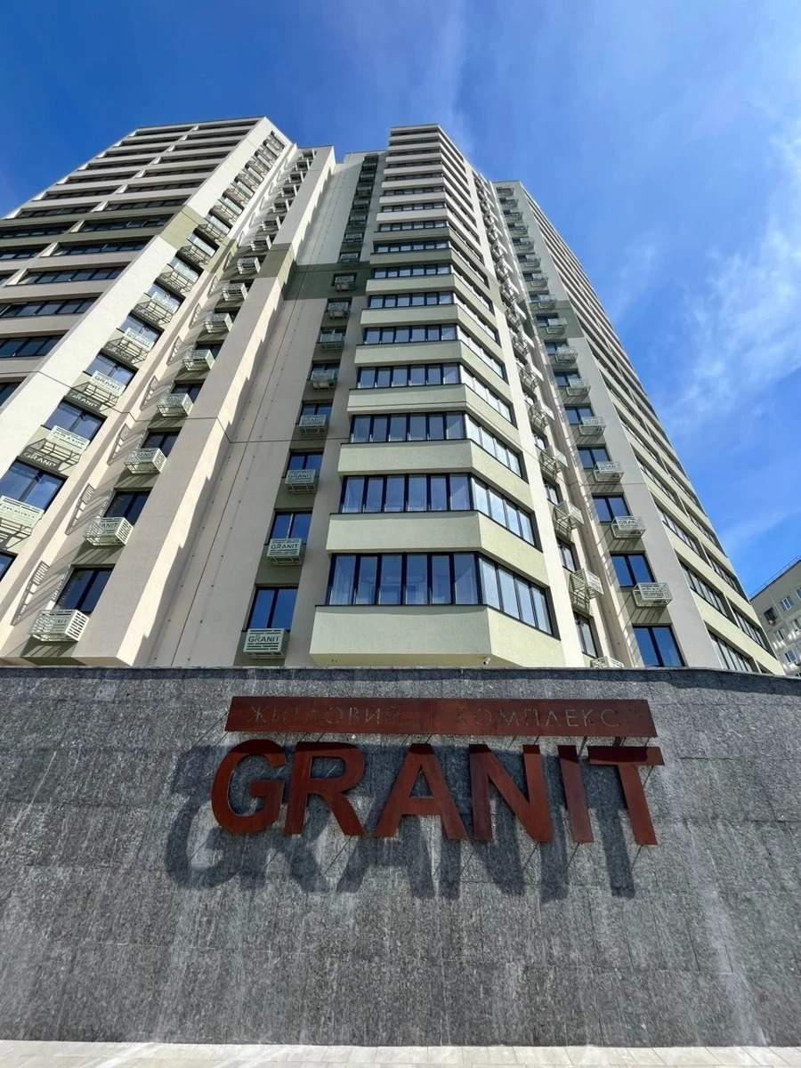 Як придбати квартиру в ЖК «GRANIT»: державні програми та можливості фінансування