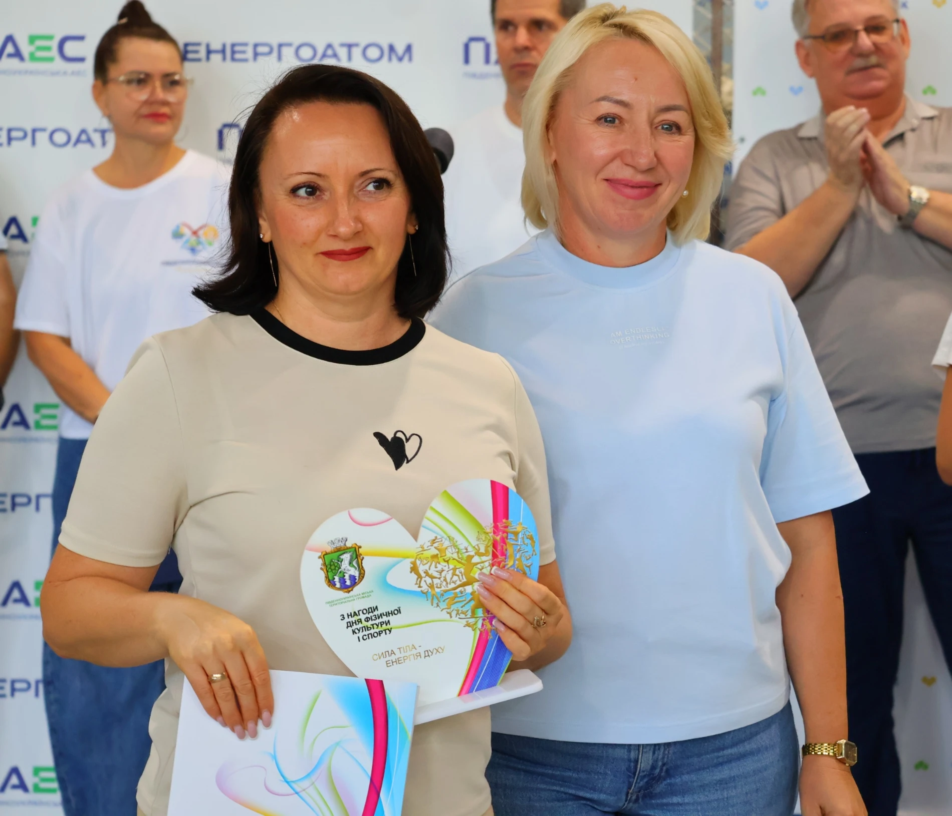 У Південноукраїнську відзначили спортсменів, тренерів і працівників спортивної галузі