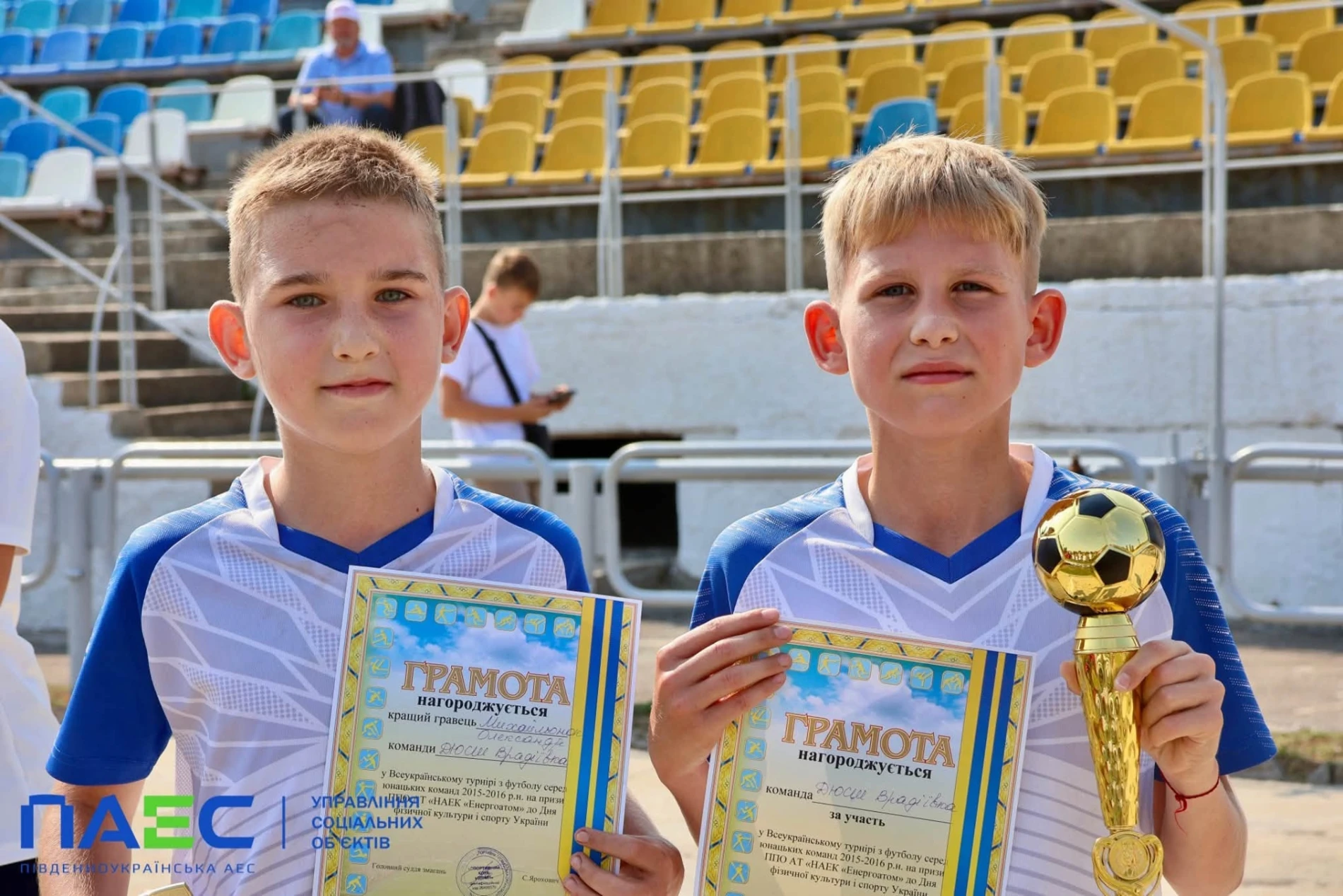Південноукраїнські футболісти здобули бронзу на Всеукраїнському турнірі