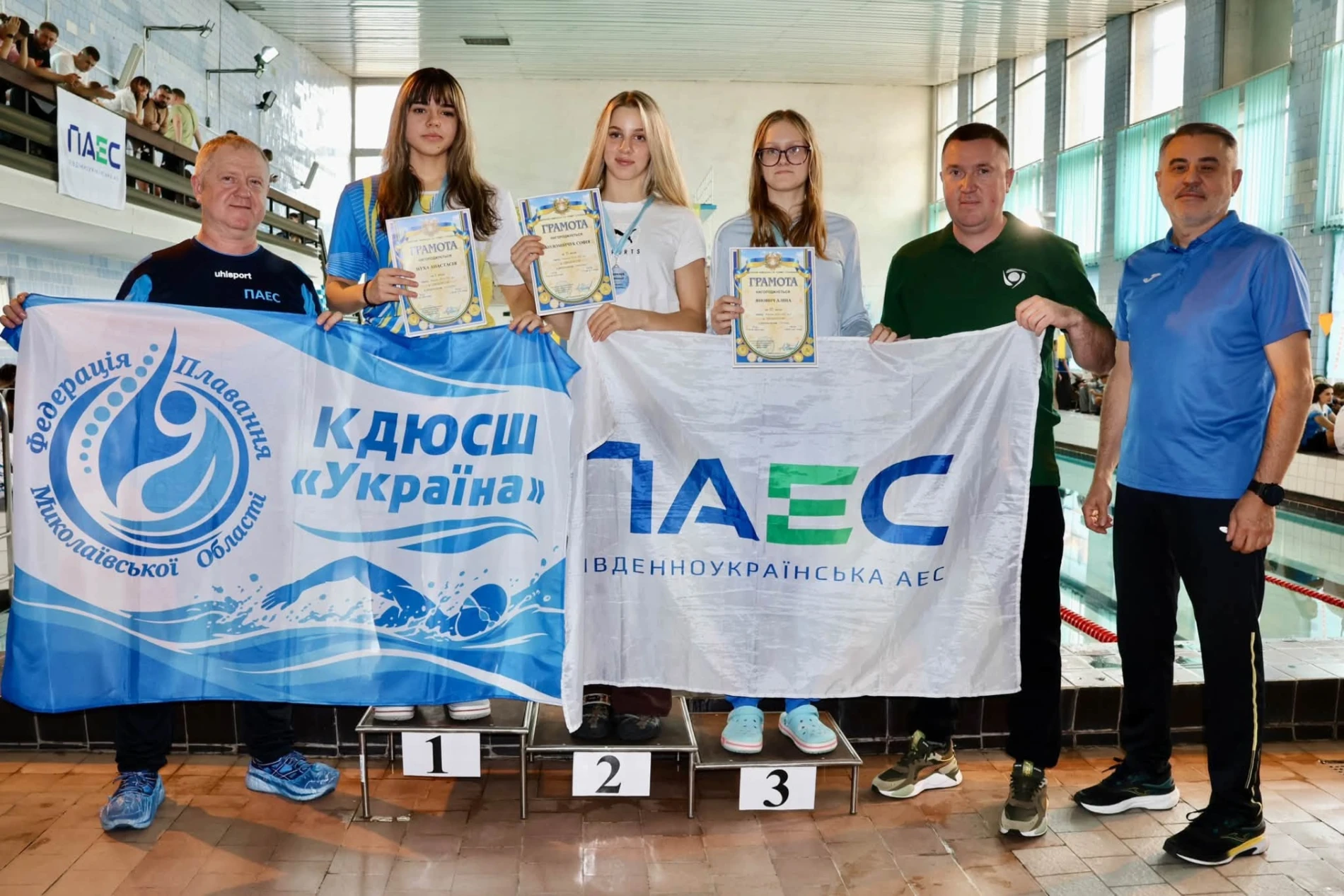 Осінній чемпіонат Миколаївщини зібрав у Південноукраїнську 190 юних плавців