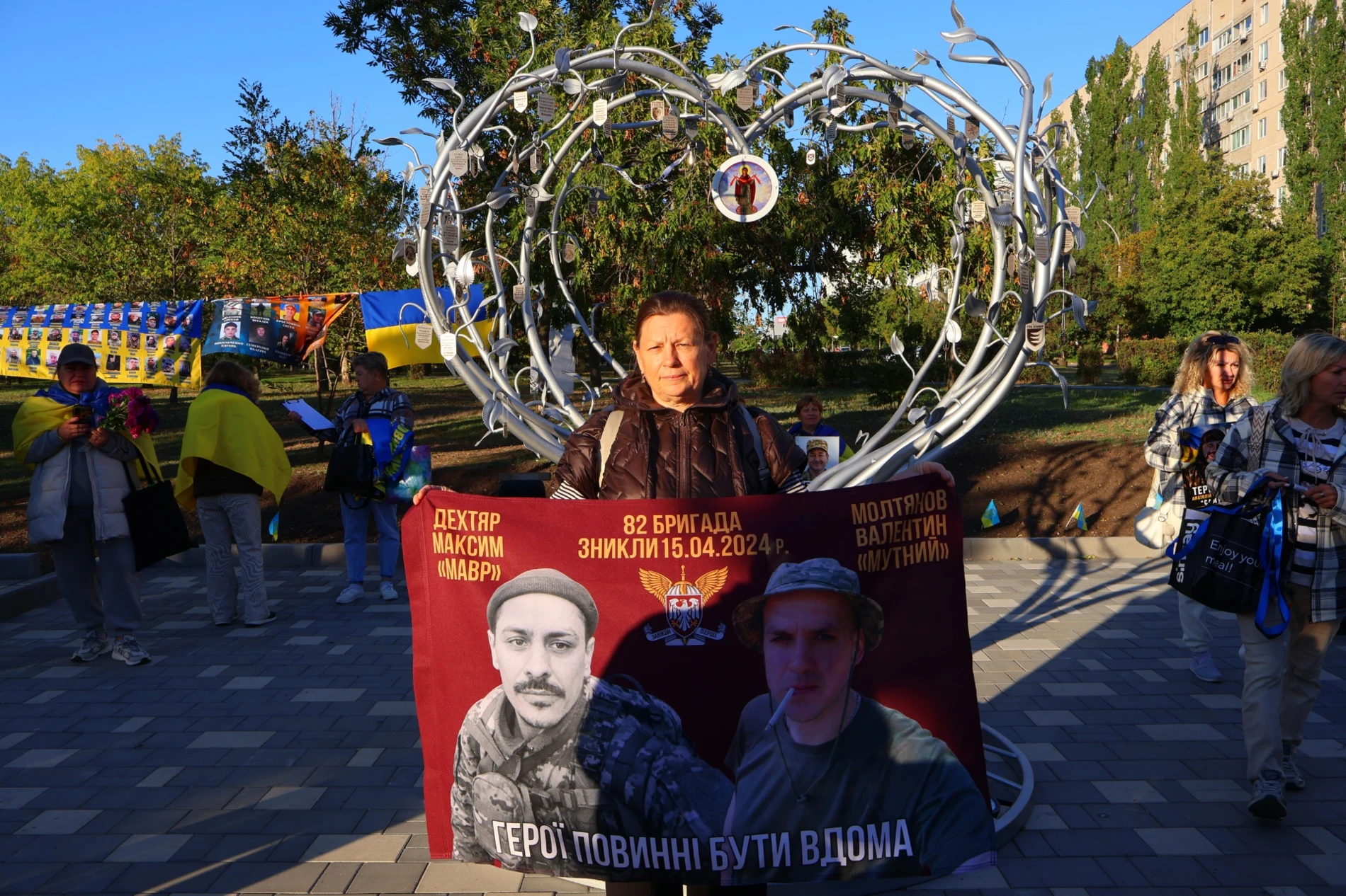 День захисників і захисниць біля «Символу Надії»: портрети, жетони та родини, які чекають