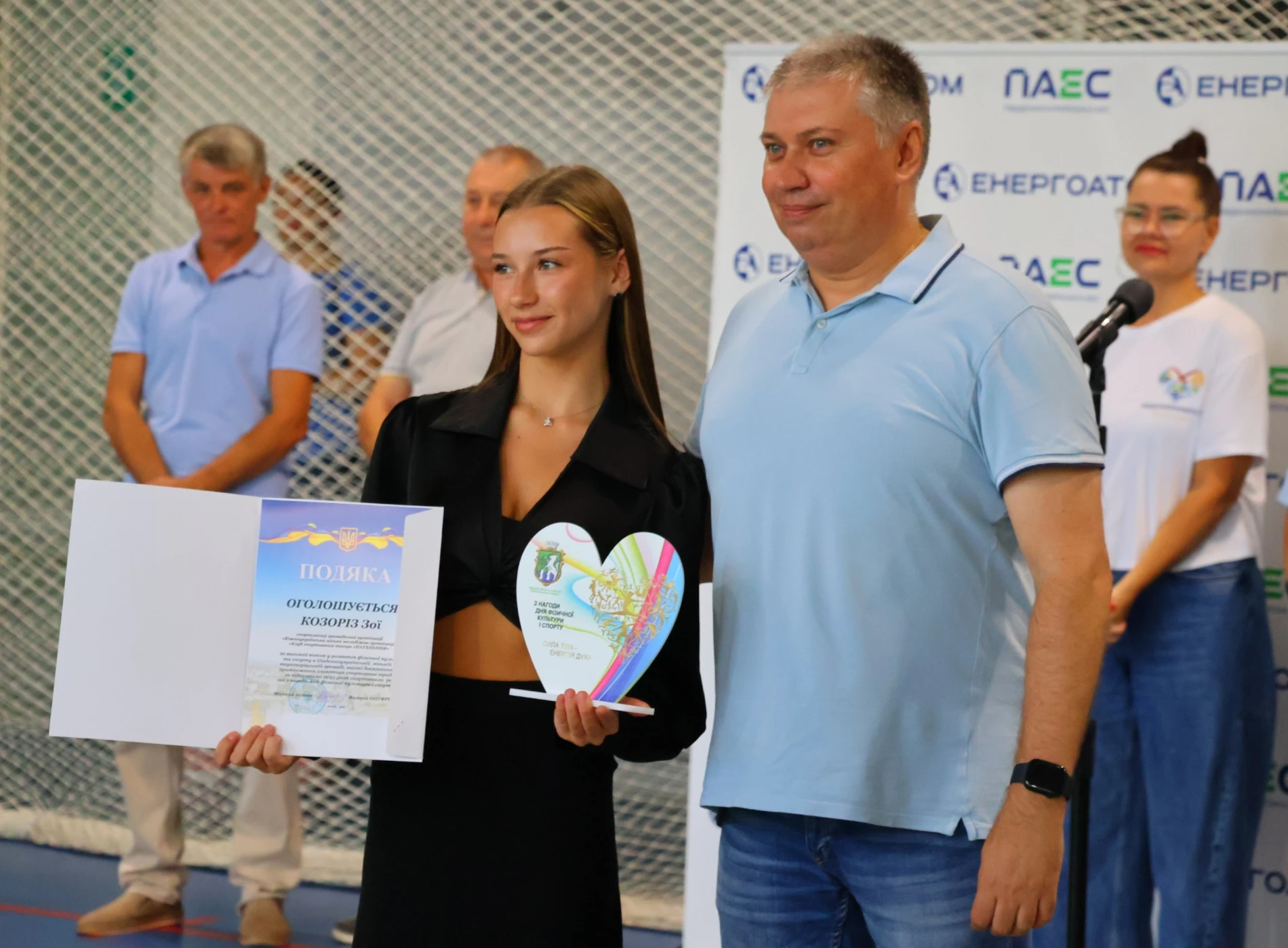 У Південноукраїнську відзначили спортсменів, тренерів і працівників спортивної галузі