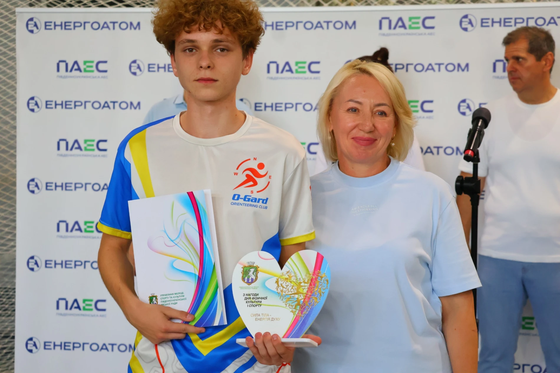 У Південноукраїнську відзначили спортсменів, тренерів і працівників спортивної галузі