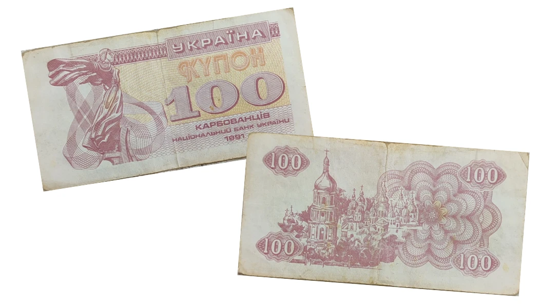 Як Південноукраїнськ переходив від карбованця до гривні: що писала газета «Контакт» у 1996 році
