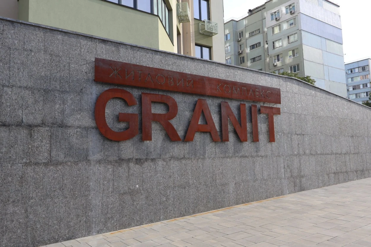 Як придбати квартиру в ЖК «GRANIT»: державні програми та можливості фінансування