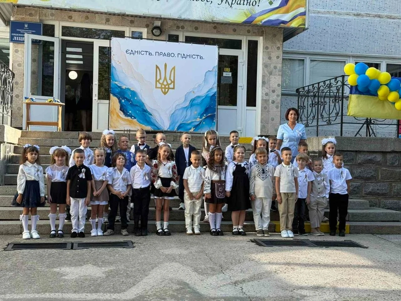 Ювілеї та 276 першокласників: як у ліцеях Південноукраїнська пройшов Перший дзвоник. Фотопідбірка