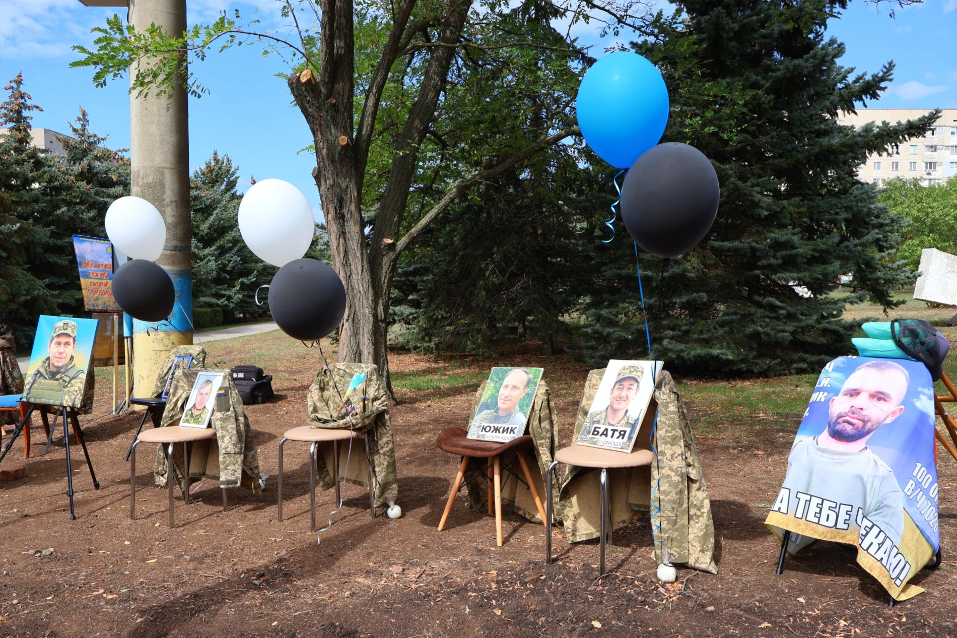 У Південноукраїнську відкрили пам'ятний знак «Дерево надії»