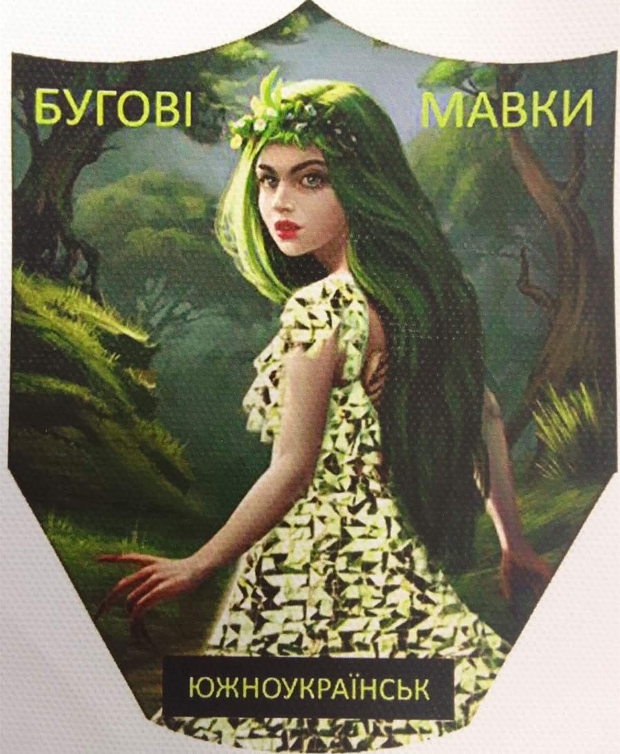 Емблема