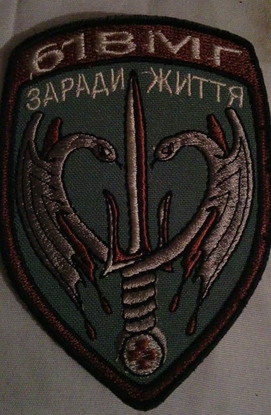 Знак шпиталю, куди потрапила Ірина
